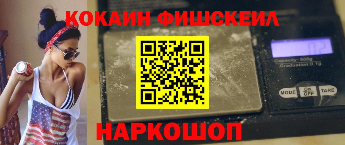КОКАИН Эквадор Большой Камень