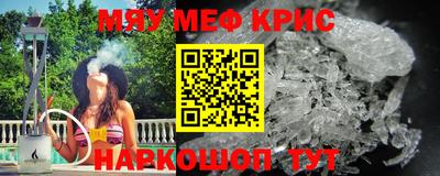 индика Анапа