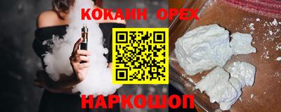 индика Анапа