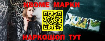 каннабис Анжеро-Судженск