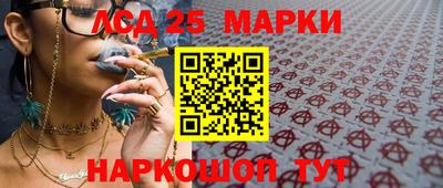 каннабис Анжеро-Судженск