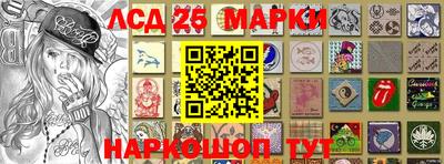 дистиллят марихуана Ангарск