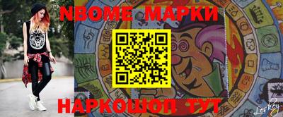 каннабис Анжеро-Судженск