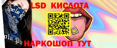 каннабис Анжеро-Судженск
