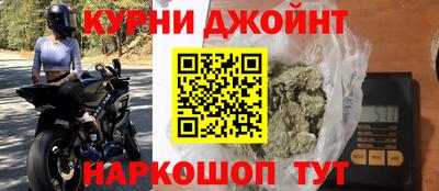 каннабис Анжеро-Судженск