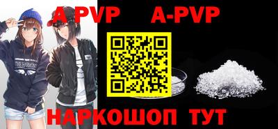 каннабис Анжеро-Судженск