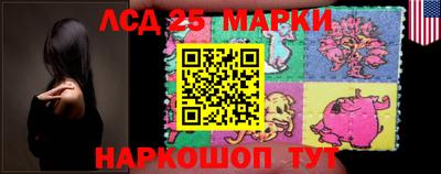 дистиллят марихуана Ангарск