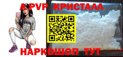 каннабис Анжеро-Судженск