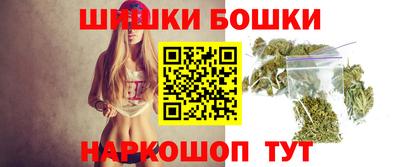 каннабис Анжеро-Судженск