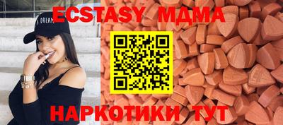 каннабис Анжеро-Судженск