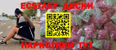 дистиллят марихуана Ангарск