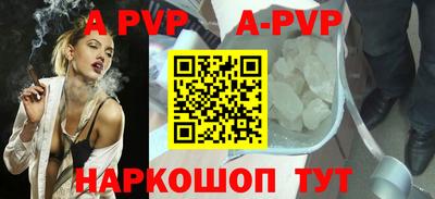 индика Анапа