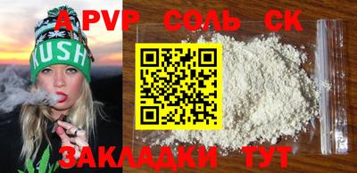 каннабис Анжеро-Судженск