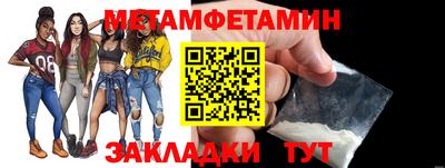 каннабис Анжеро-Судженск