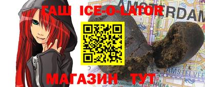 дистиллят марихуана Ангарск