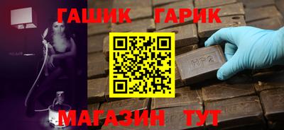 каннабис Анжеро-Судженск
