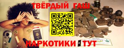 дистиллят марихуана Ангарск