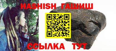 дистиллят марихуана Ангарск