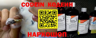каннабис Анжеро-Судженск