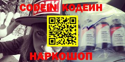 каннабис Анжеро-Судженск