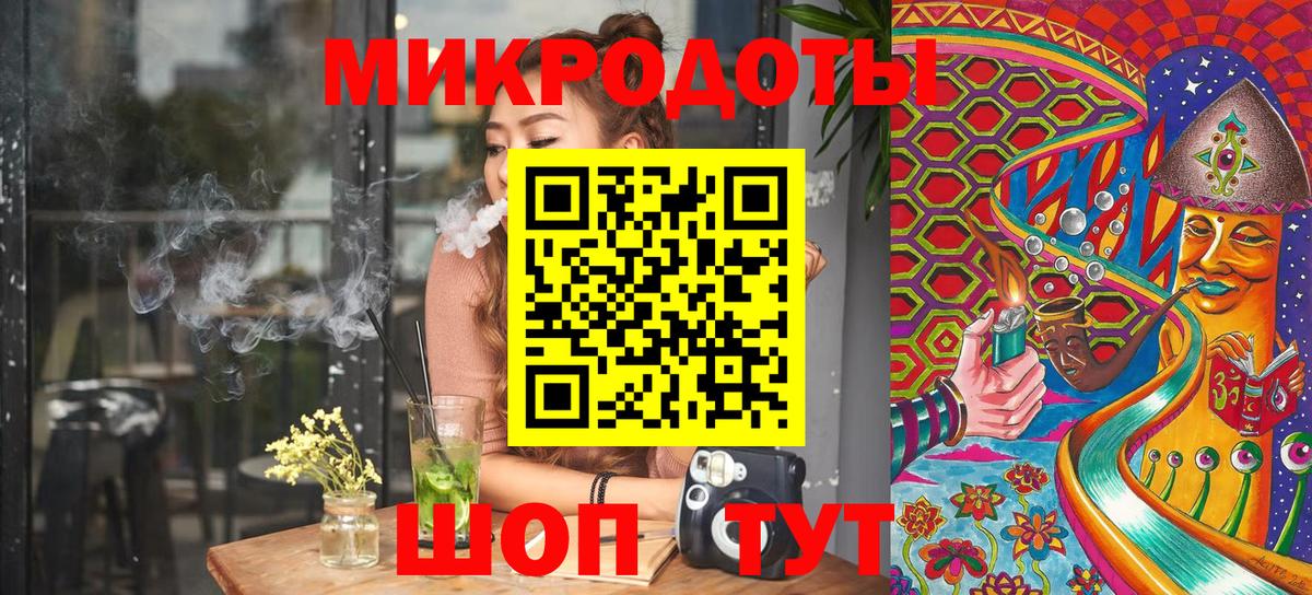 Псилоцибиновые грибы прущие грибы  Галлюциногенные грибы прущие грибы  как найти закладки  Большой Камень  Вход с VPN 