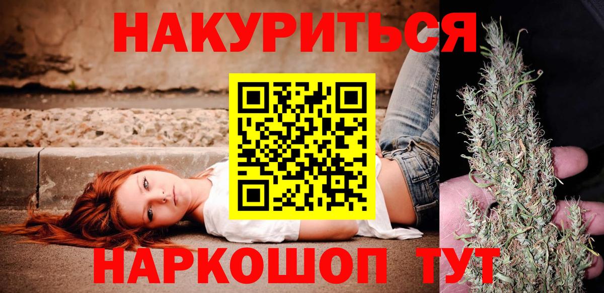 Бошки марихуана ГИДРОПОН  Вход с VPN  Большой Камень  МАРИХУАНА Amnesia  Конопля Ganja 